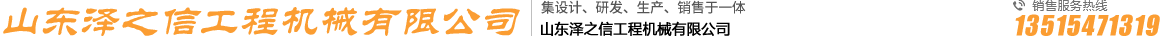 山東卡耐斯智能裝備有限公司